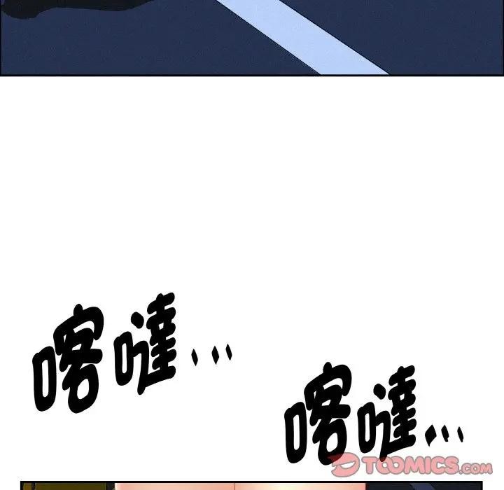 贵妇的专属保镳第46话