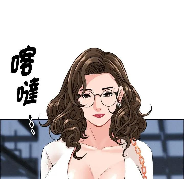 贵妇的专属保镳第46話