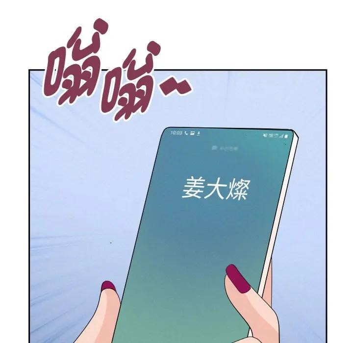 贵妇的专属保镳第46话