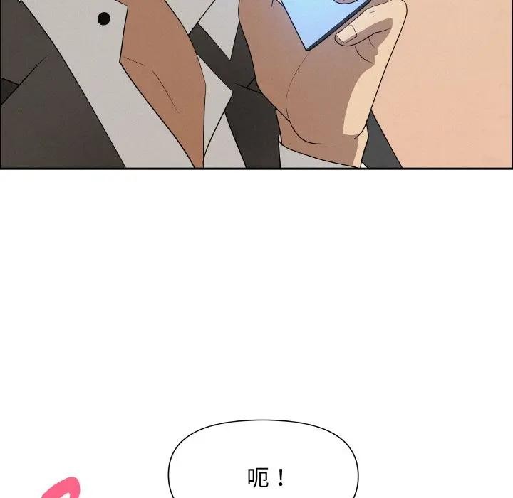 贵妇的专属保镳第46話
