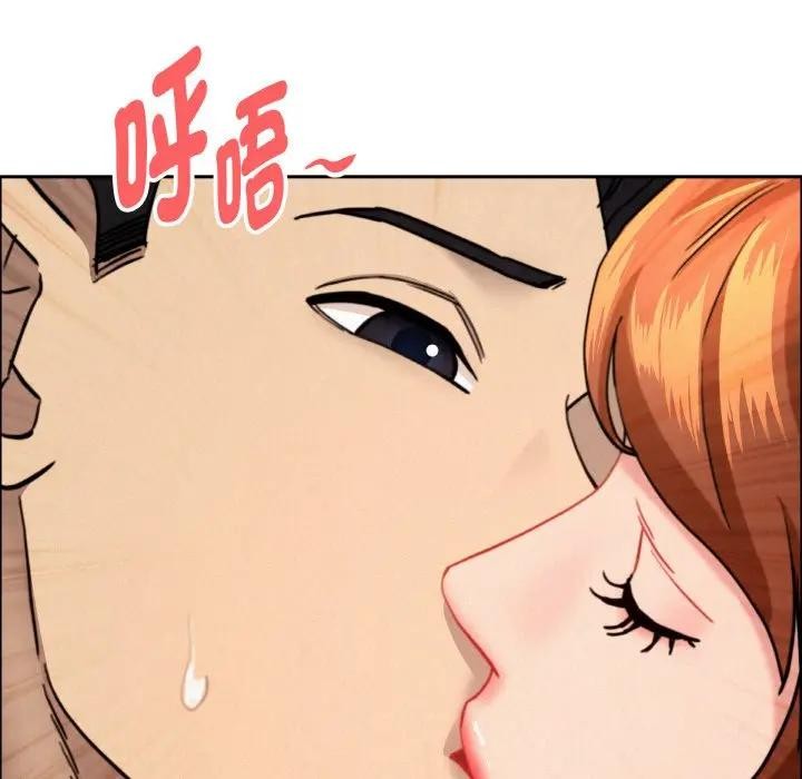 贵妇的专属保镳第47話