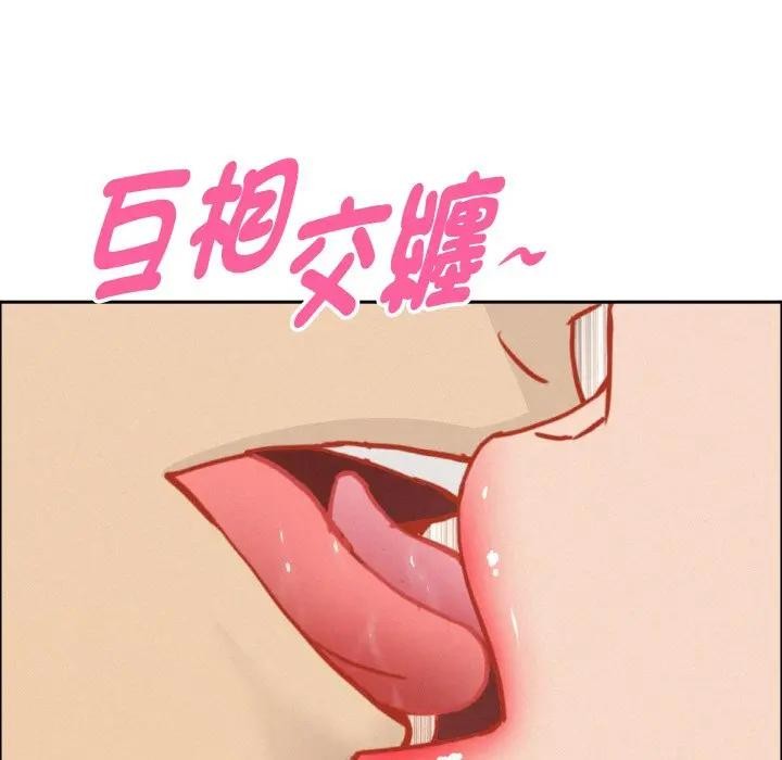 贵妇的专属保镳第47话