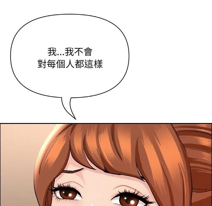 贵妇的专属保镳第47话