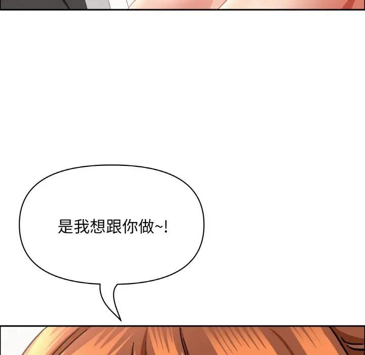 贵妇的专属保镳第47話