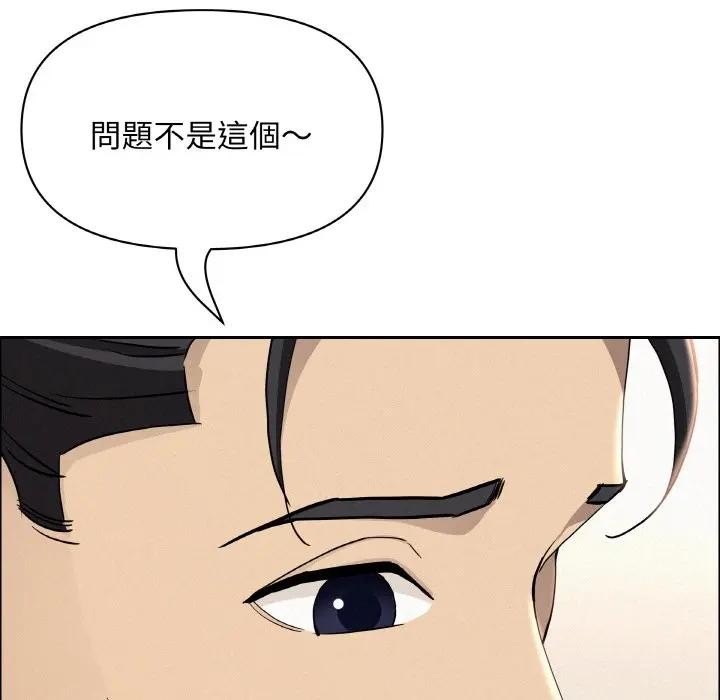 贵妇的专属保镳第47话