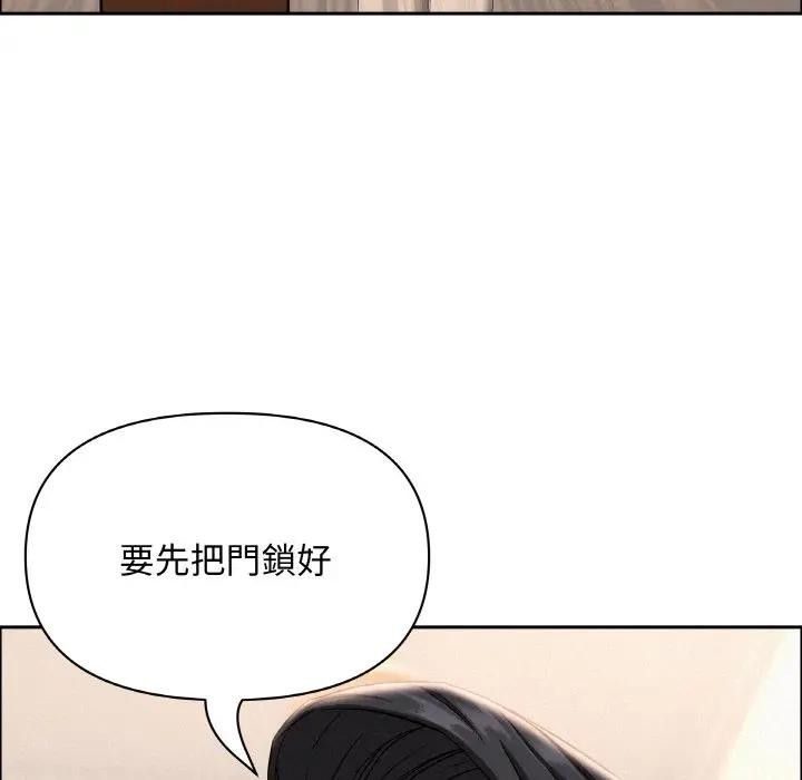 贵妇的专属保镳第47话