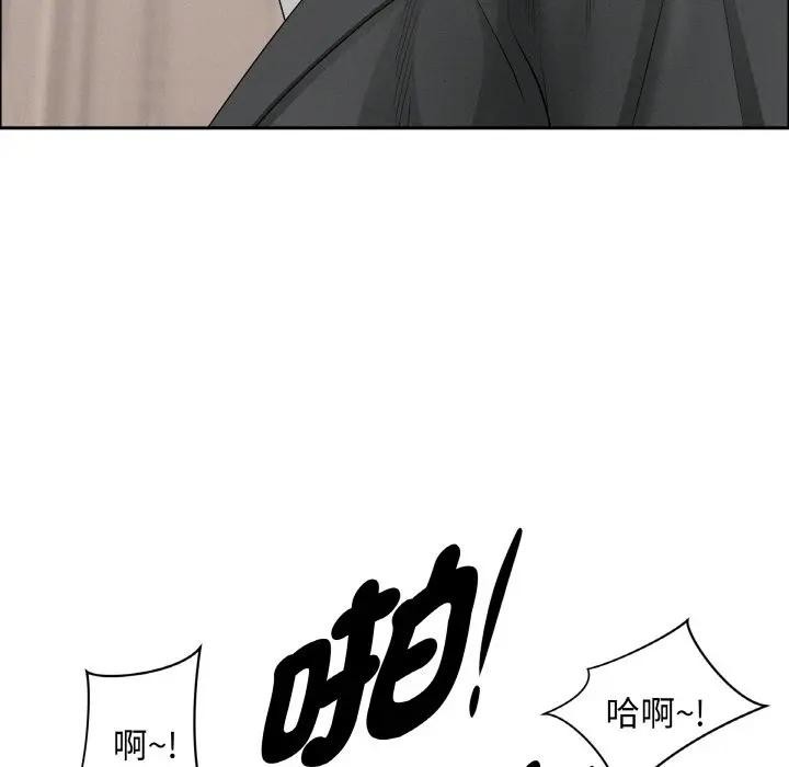贵妇的专属保镳第47话