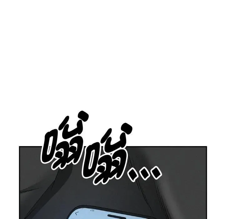 貴婦的專屬保鑣第47話
