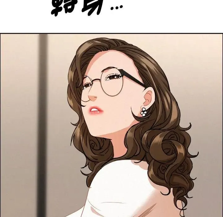 貴婦的專屬保鑣第48話