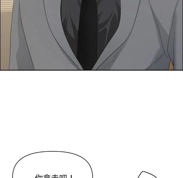 貴婦的專屬保鑣第48話