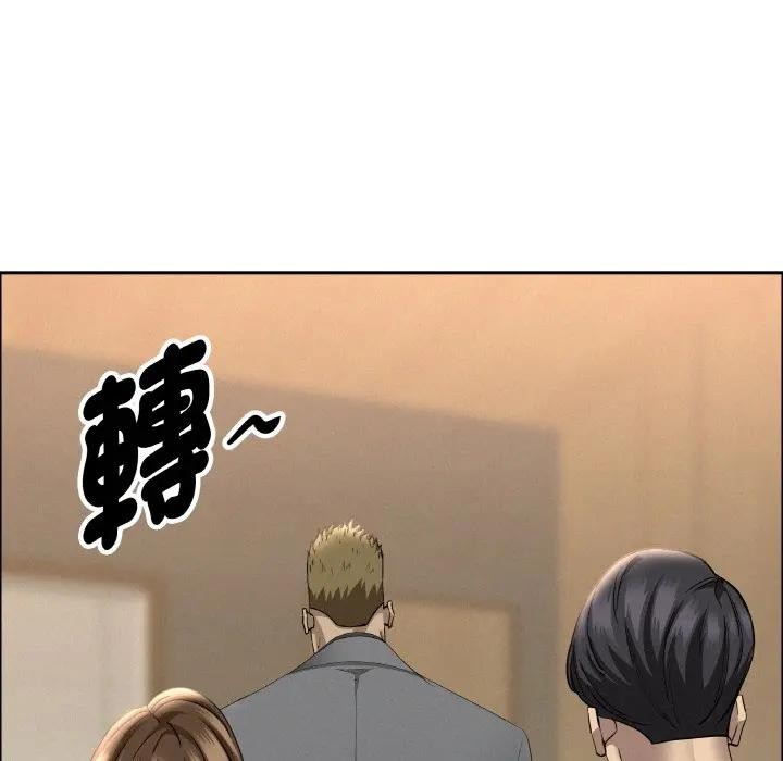 贵妇的专属保镳第48話