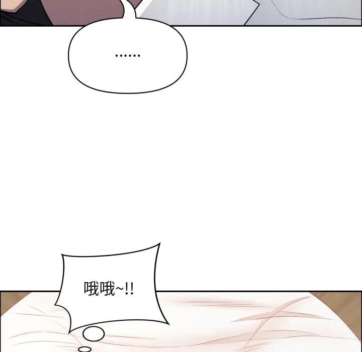 贵妇的专属保镳第49话