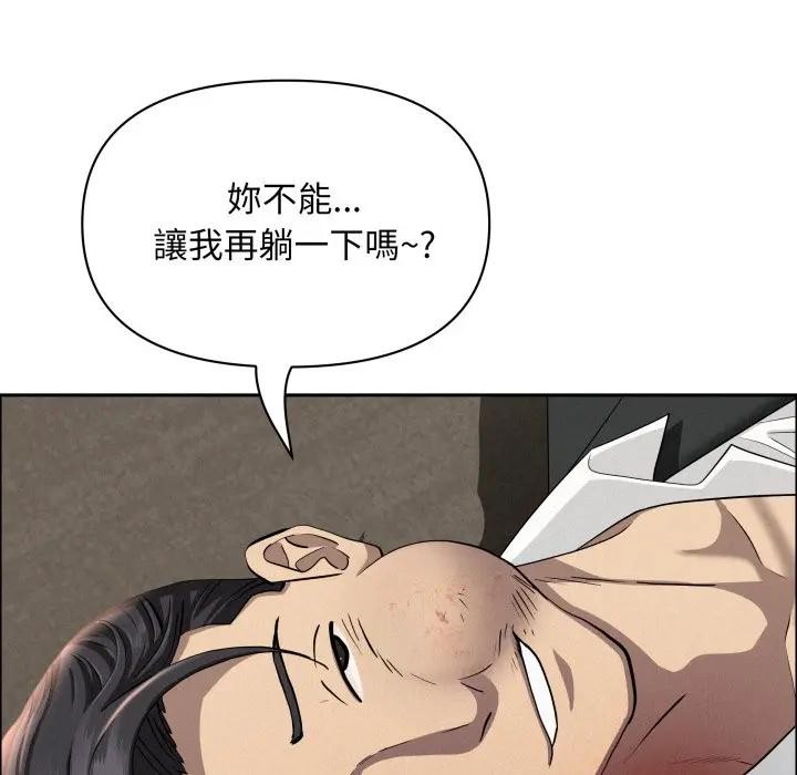 贵妇的专属保镳第49話