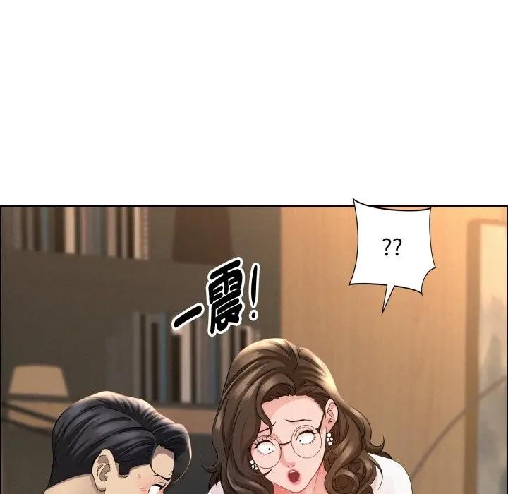 贵妇的专属保镳第49话