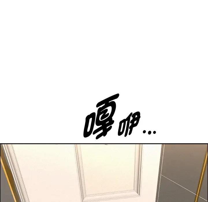 贵妇的专属保镳第49话