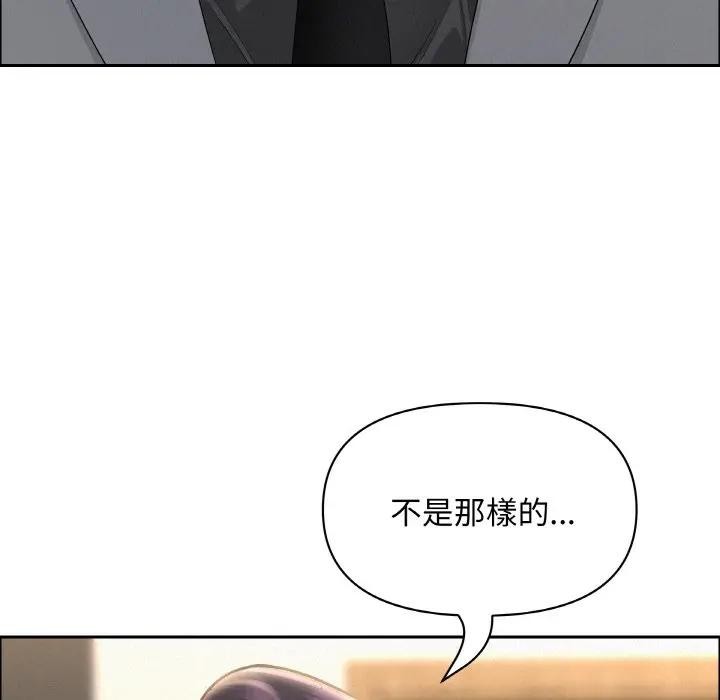 贵妇的专属保镳第50話