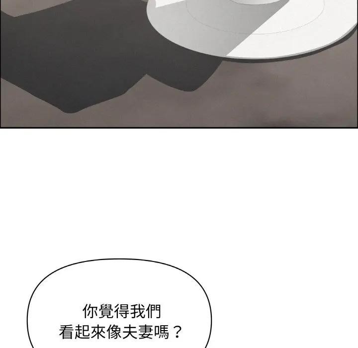 贵妇的专属保镳第50话