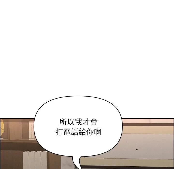 贵妇的专属保镳第50话