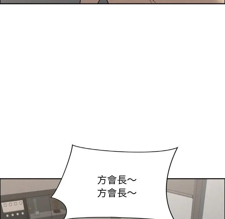 贵妇的专属保镳第50话