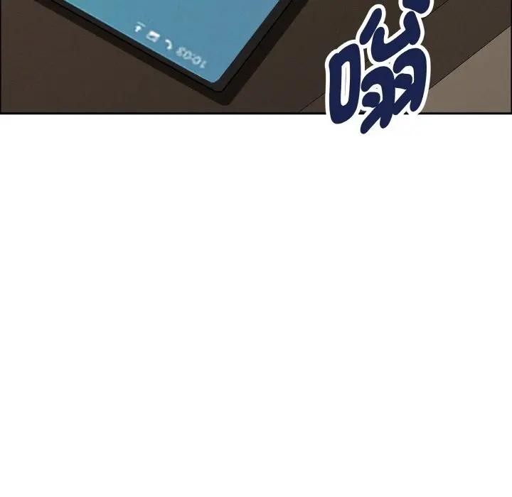 贵妇的专属保镳第50話