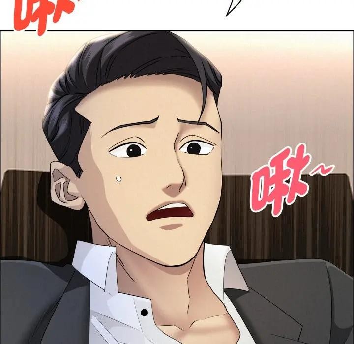 贵妇的专属保镳第51話