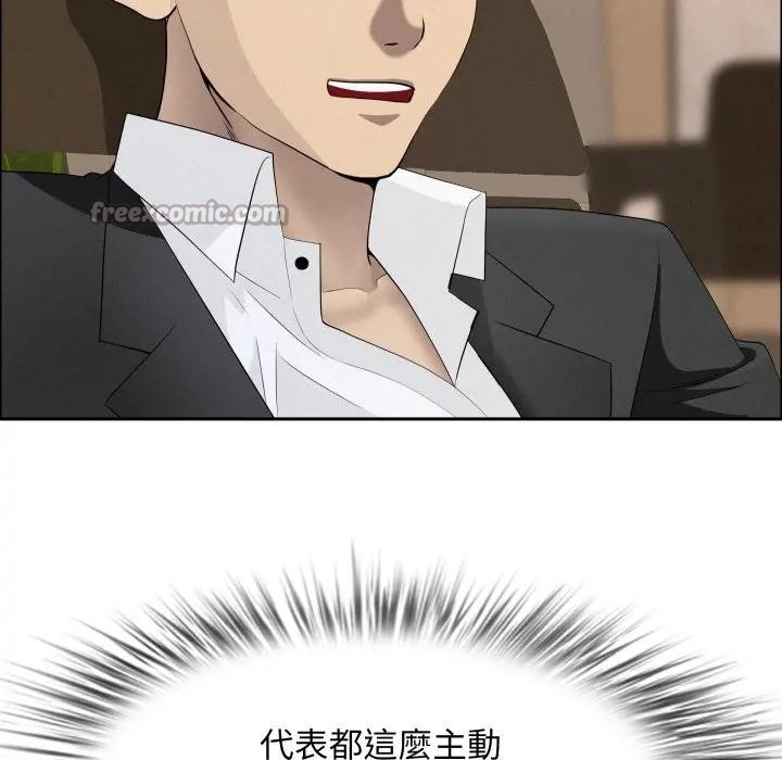 贵妇的专属保镳第51話