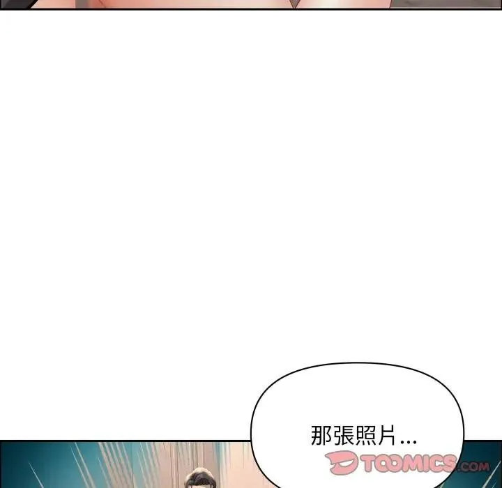 貴婦的專屬保鑣第51話