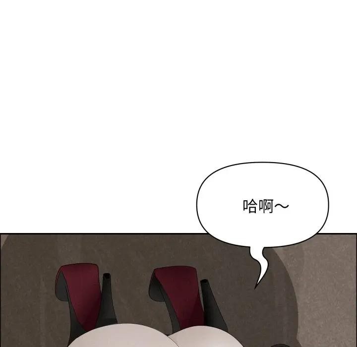 贵妇的专属保镳第51话