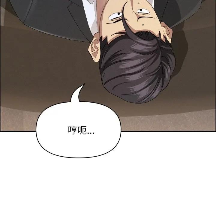 贵妇的专属保镳第51話