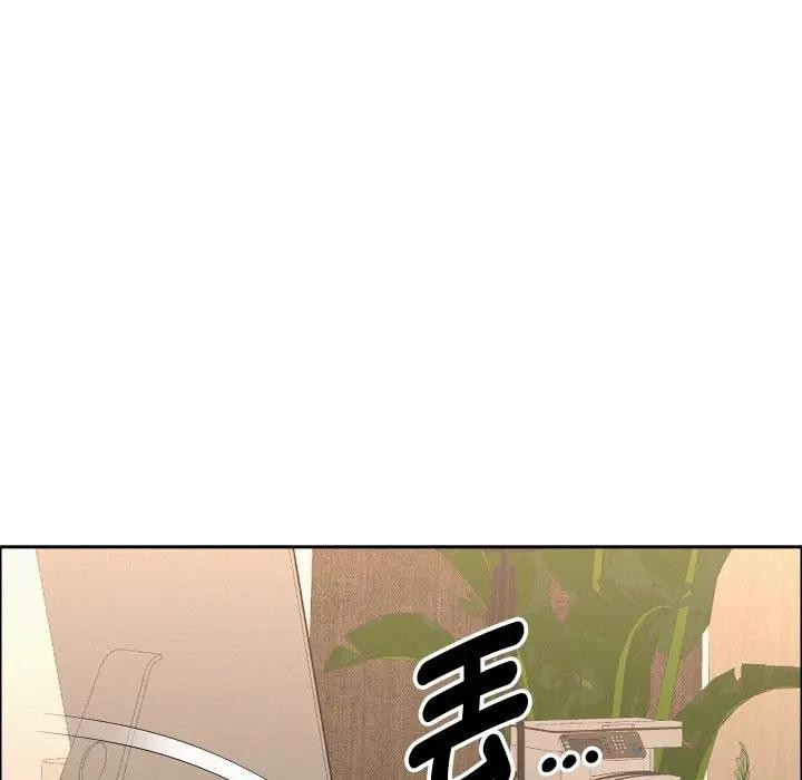 贵妇的专属保镳第51話