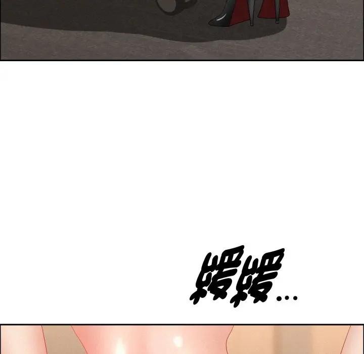 贵妇的专属保镳第51話