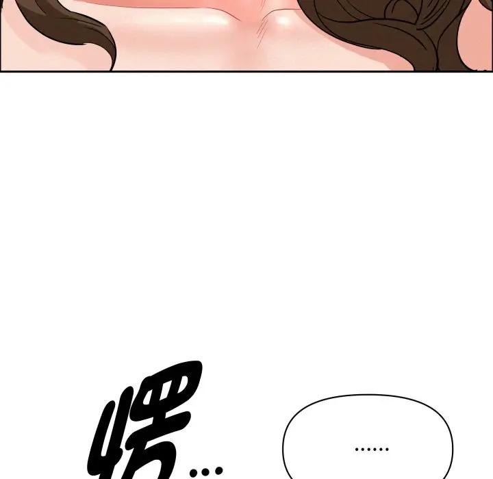 贵妇的专属保镳第52話