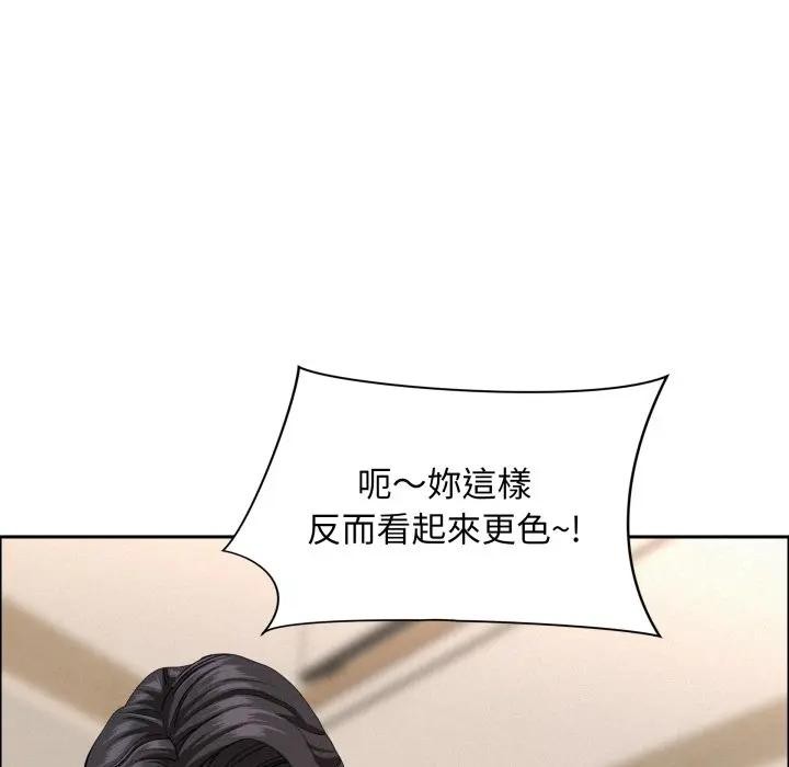 贵妇的专属保镳第52話