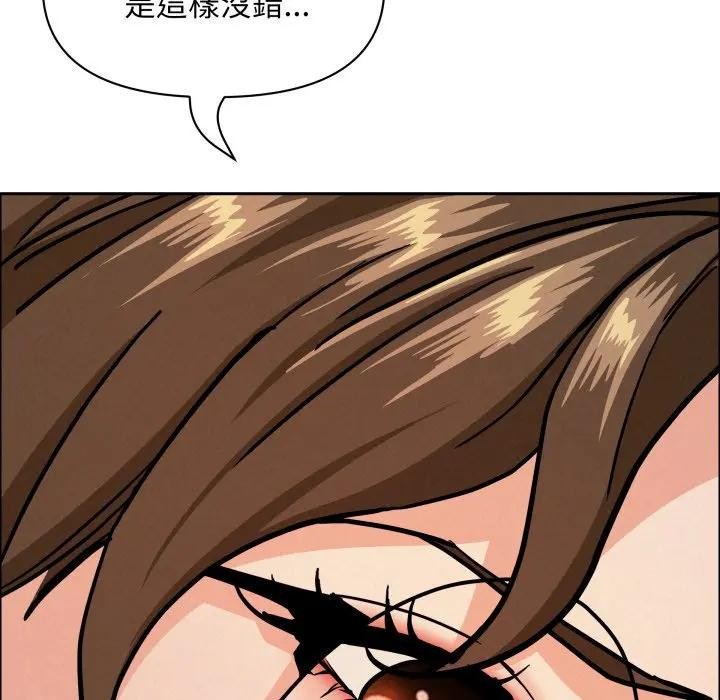 贵妇的专属保镳第53話