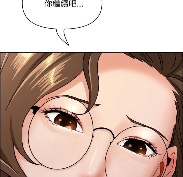 贵妇的专属保镳第53話