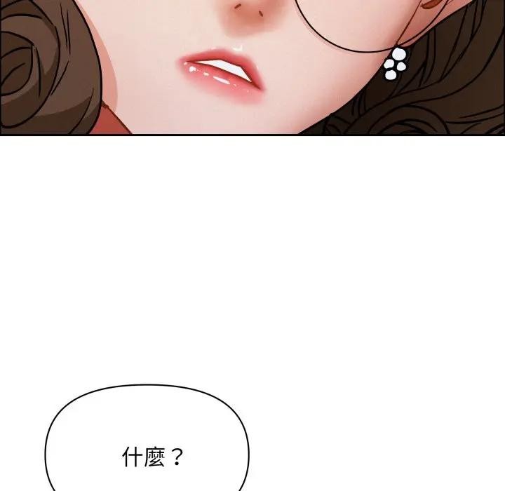 贵妇的专属保镳第53话