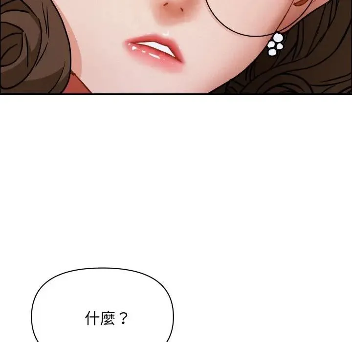 貴婦的專屬保鑣第53話