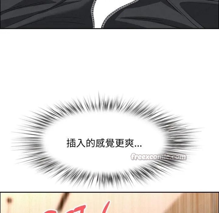 贵妇的专属保镳第53話