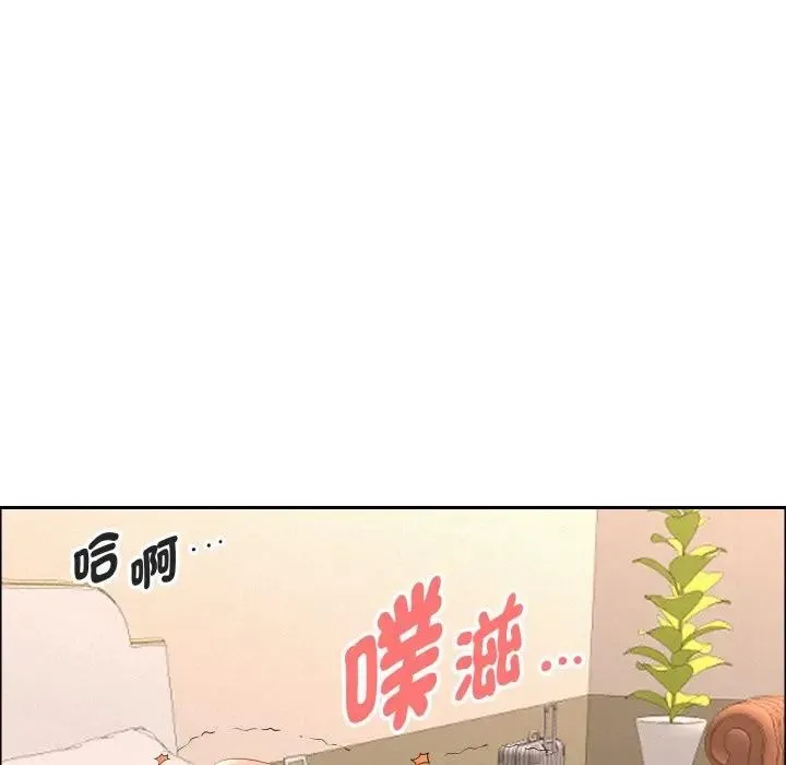 貴婦的專屬保鑣第53話