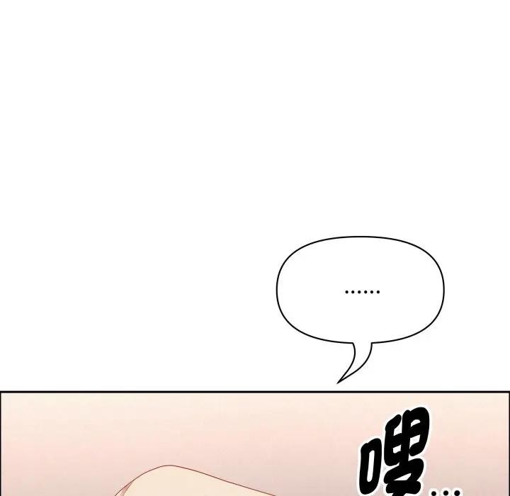 贵妇的专属保镳第53话
