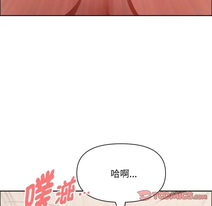 贵妇的专属保镳第53话