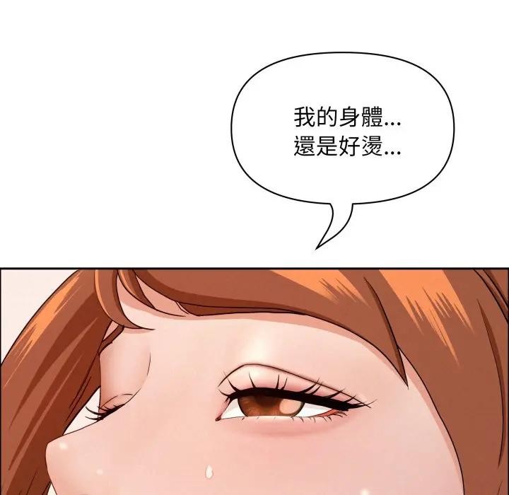 贵妇的专属保镳第53话