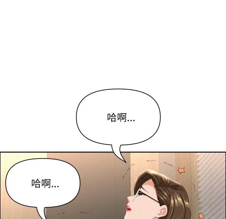 贵妇的专属保镳第53话