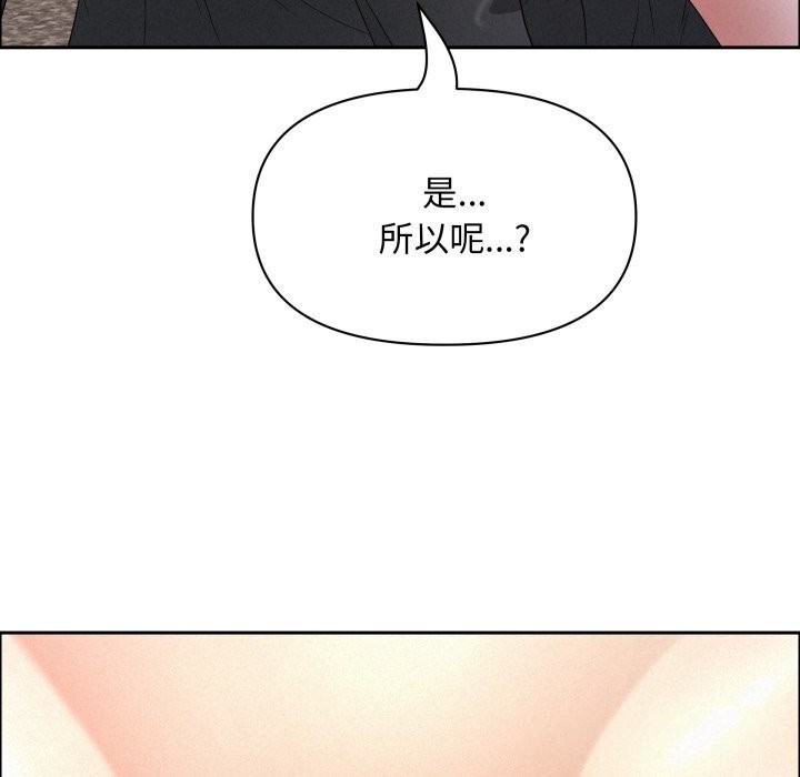 贵妇的专属保镳第54话
