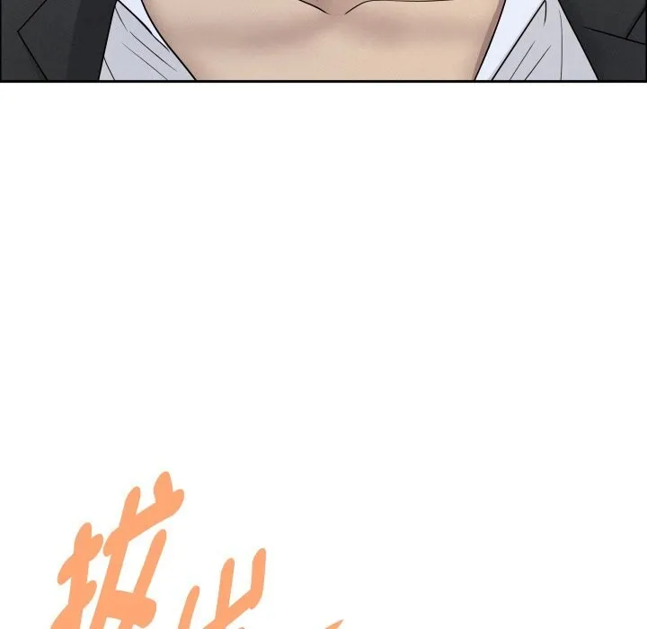 貴婦的專屬保鑣第54話