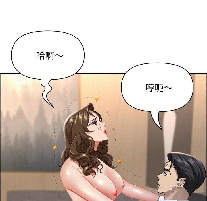 貴婦的專屬保鑣第54話