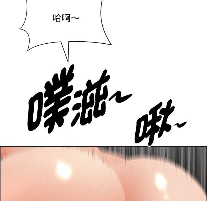 贵妇的专属保镳第54話