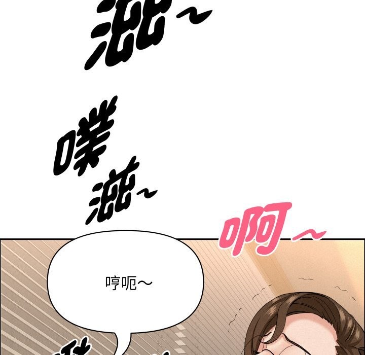 貴婦的專屬保鑣第54話