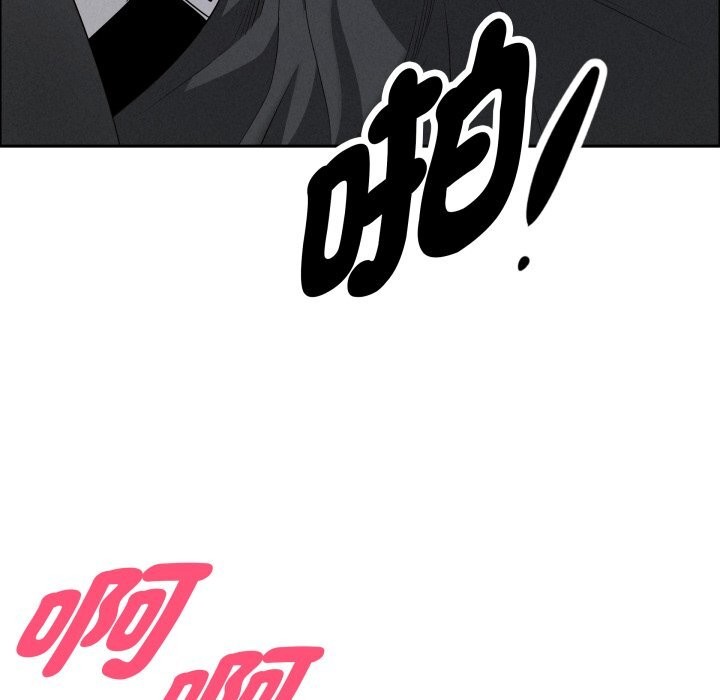 贵妇的专属保镳第54話