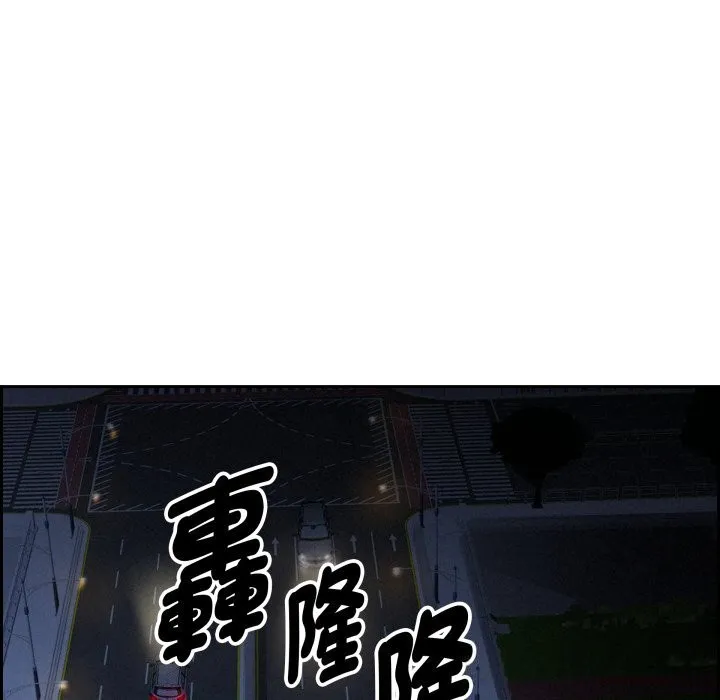 貴婦的專屬保鑣第54話
